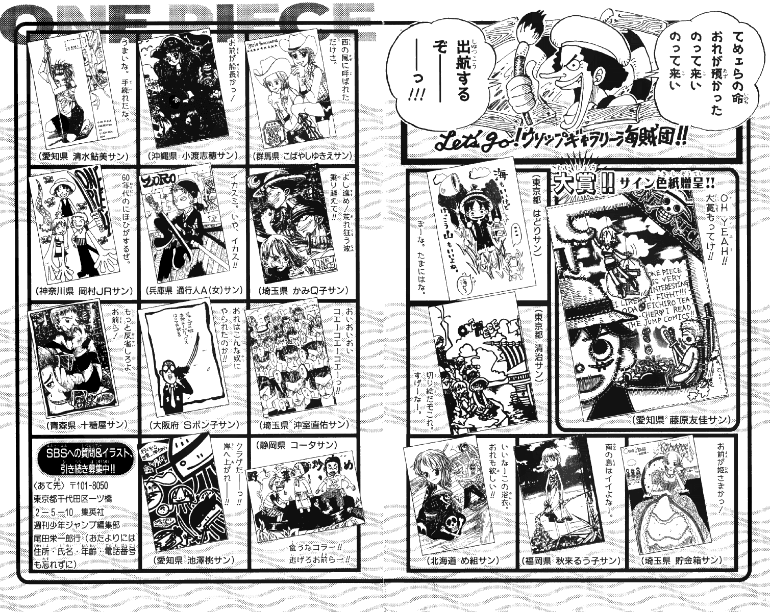 One Piece - Chương 53