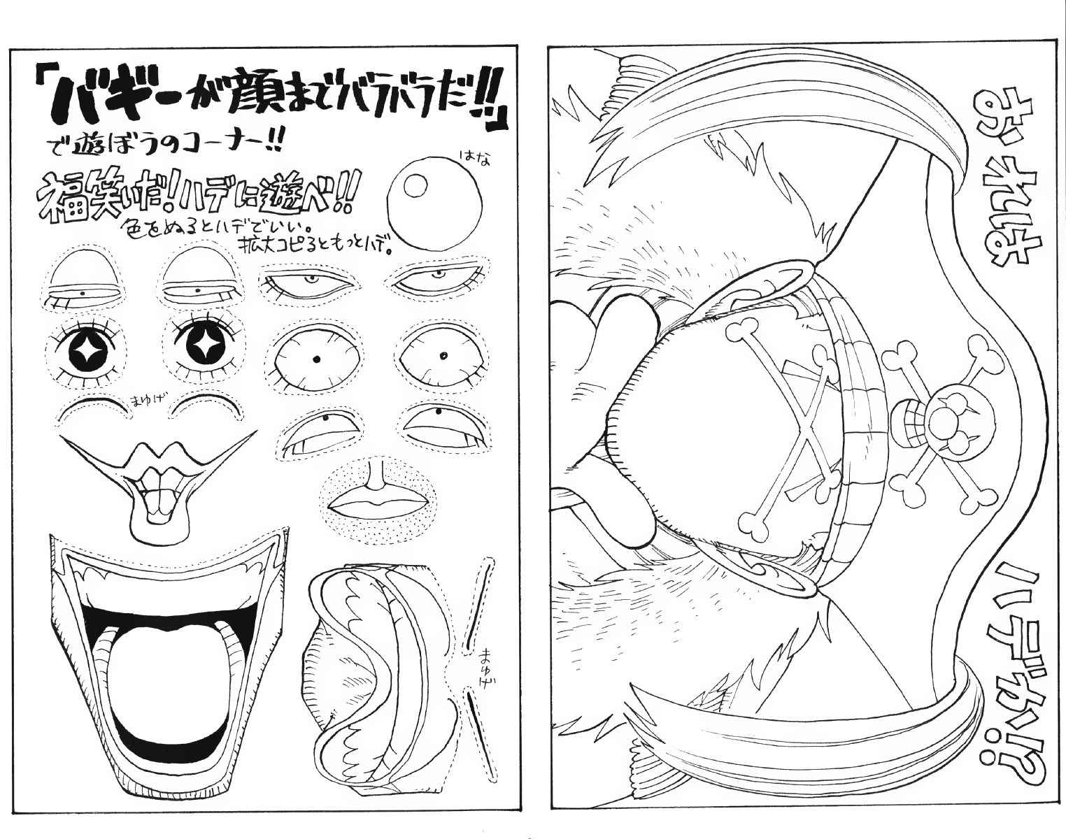 One Piece - Chương 53