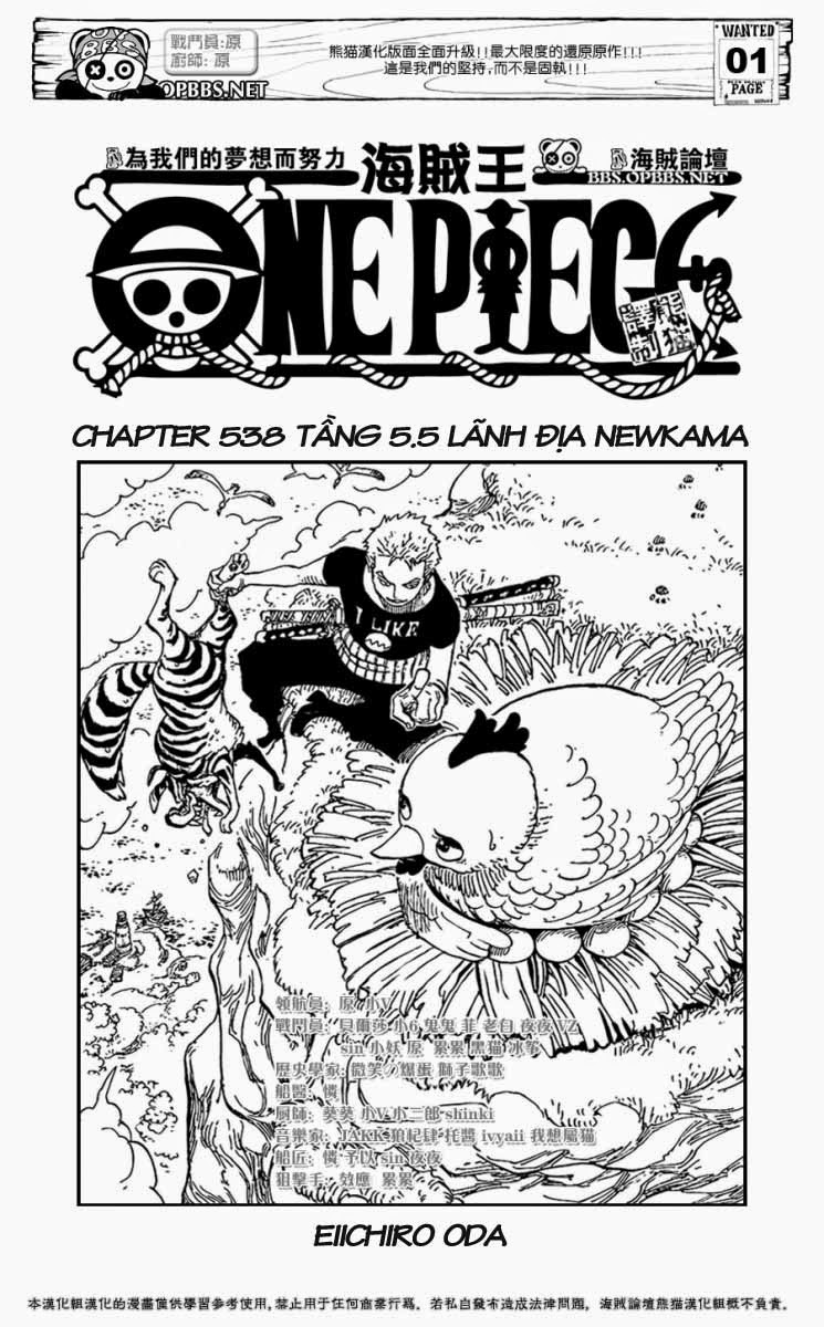 One Piece - Chương 538
