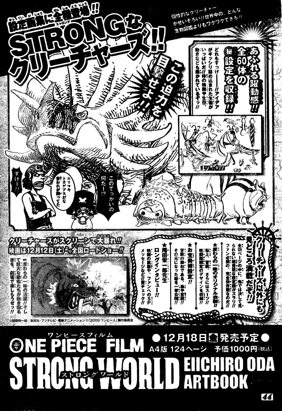 One Piece - Chương 564