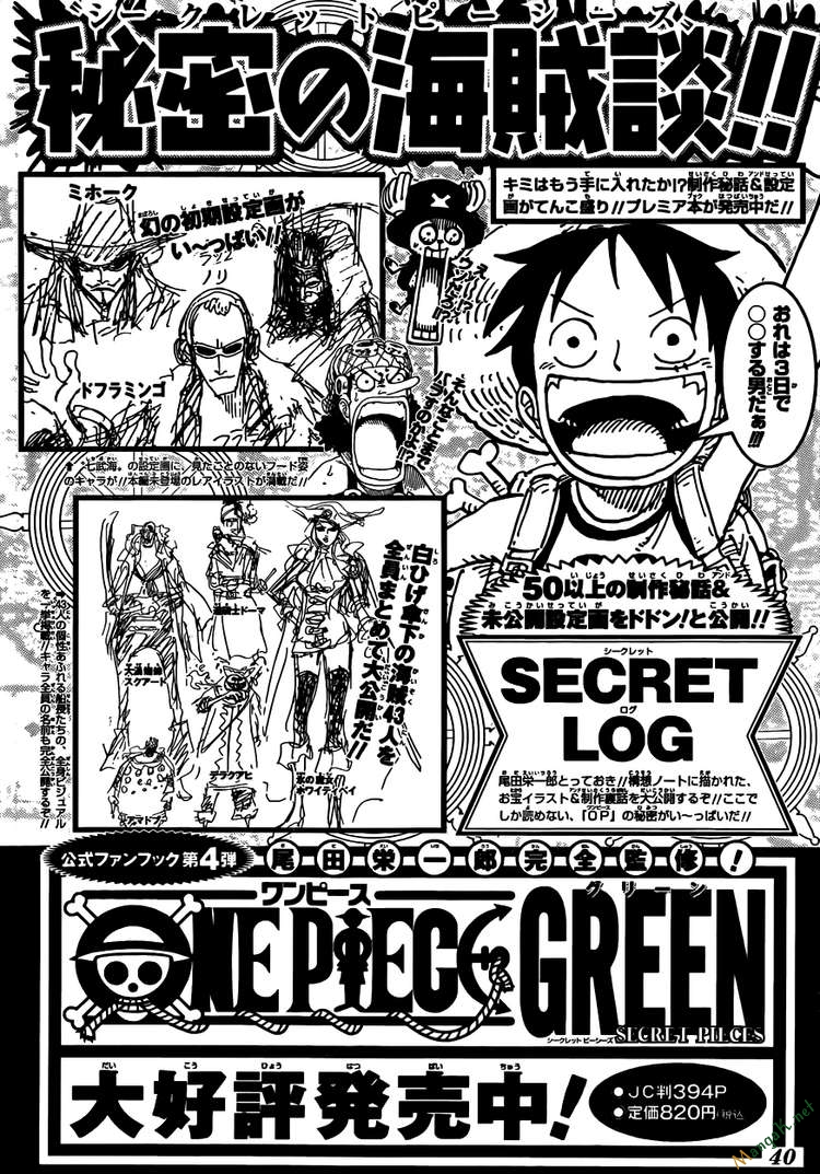 One Piece - Chương 604