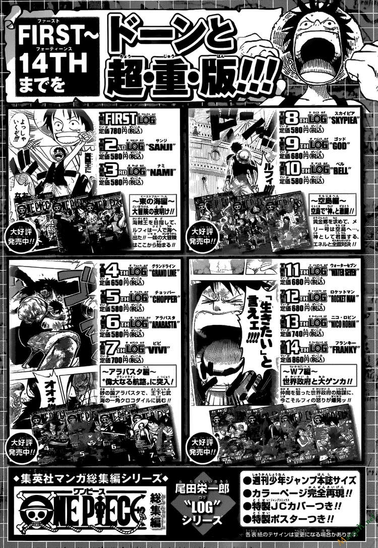 One Piece - Chương 605