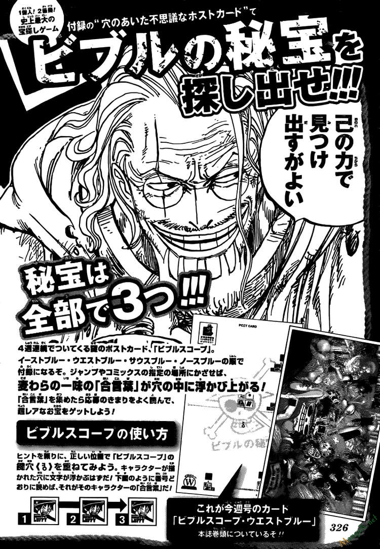 One Piece - Chương 613