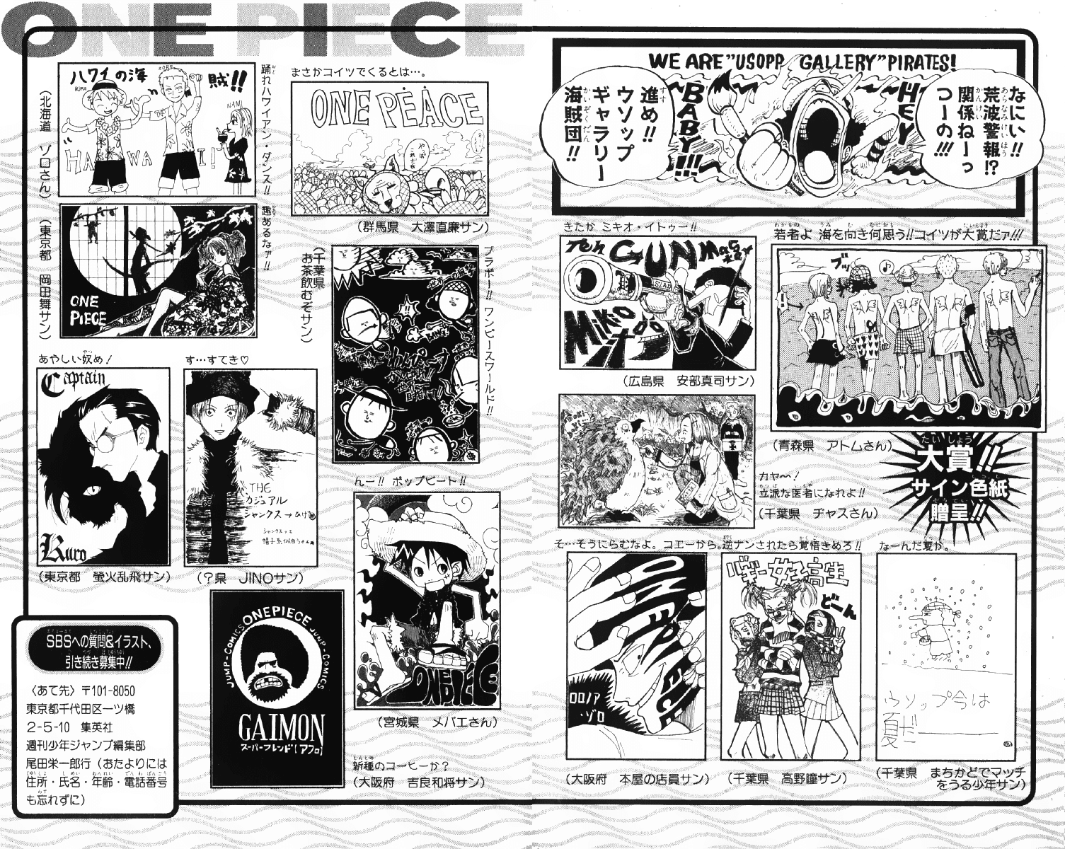 One Piece - Chương 62