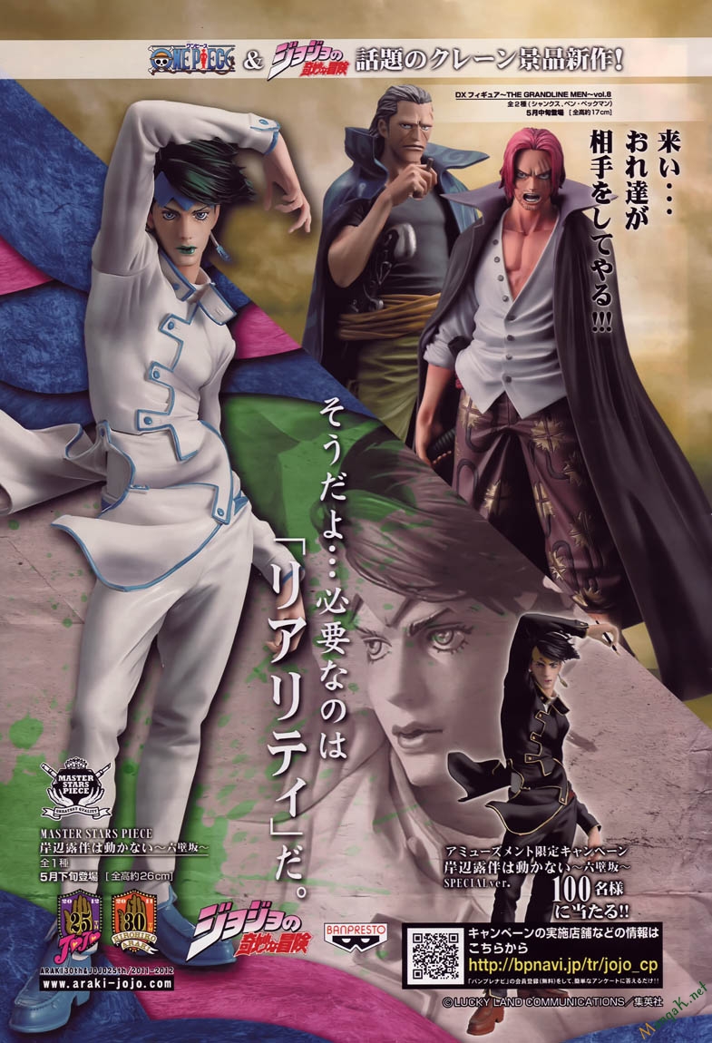 One Piece - Chương 631