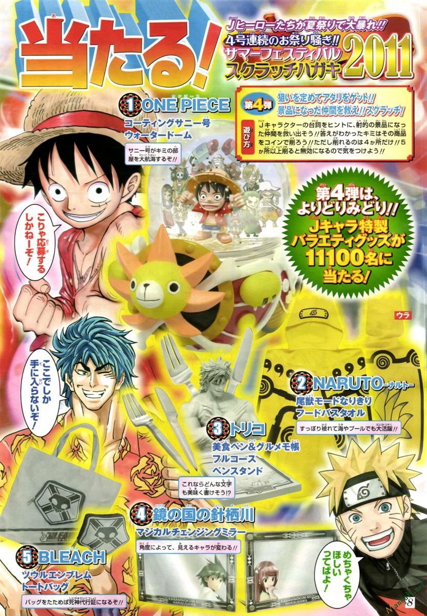 One Piece - Chương 637