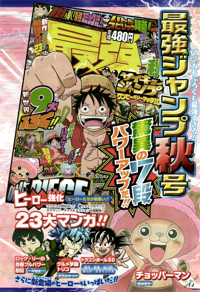 One Piece - Chương 641