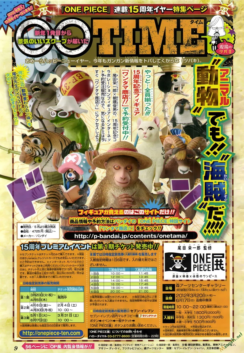 One Piece - Chương 651
