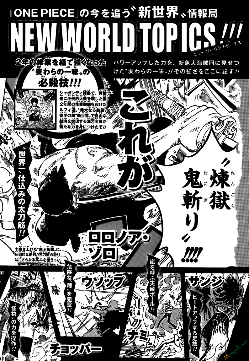 One Piece - Chương 653