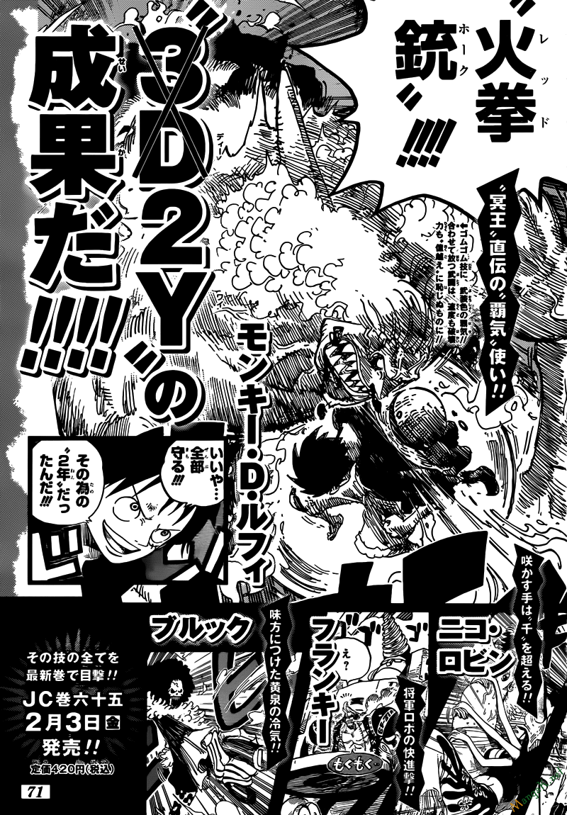 One Piece - Chương 653