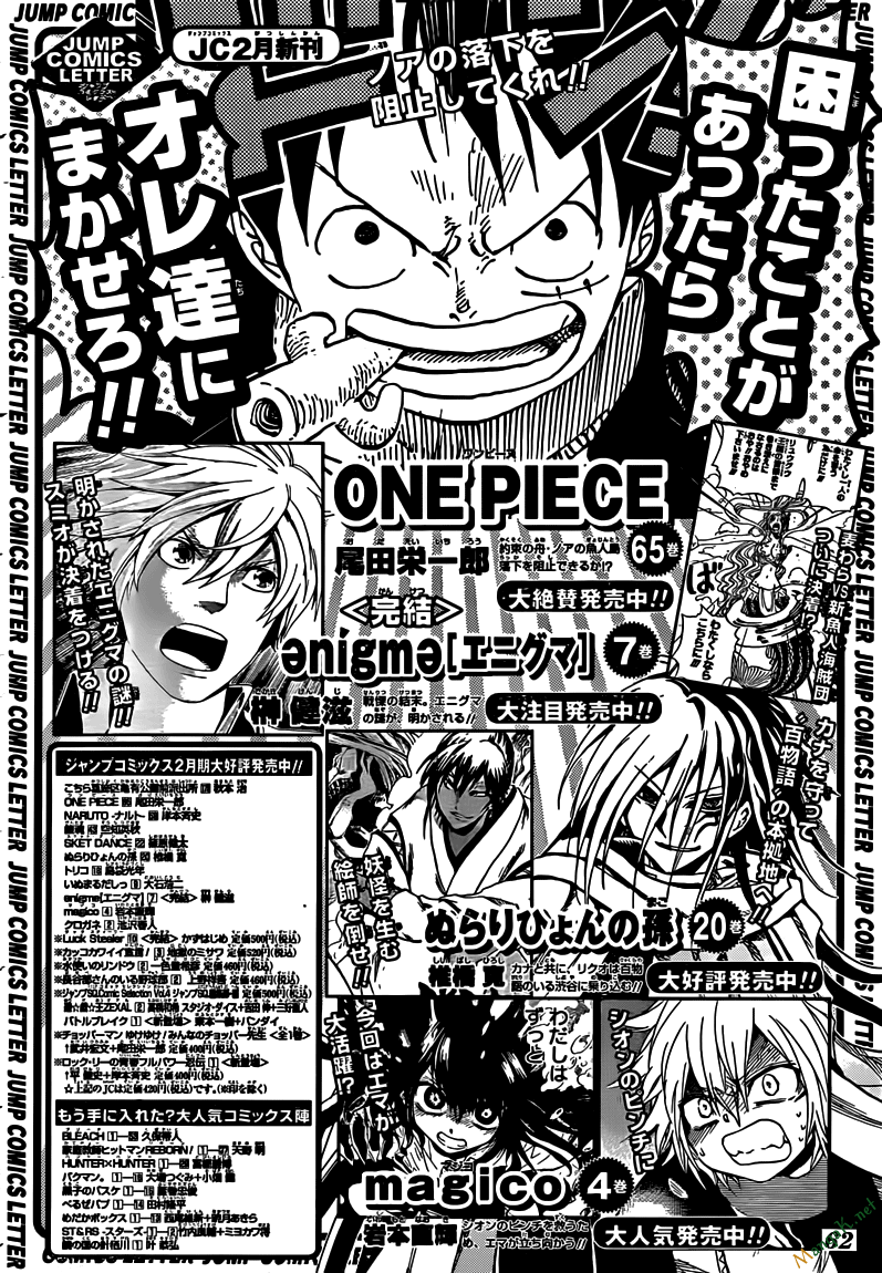 One Piece - Chương 656