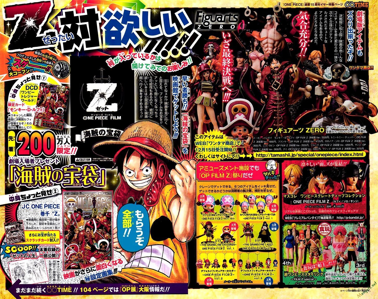 One Piece - Chương 691