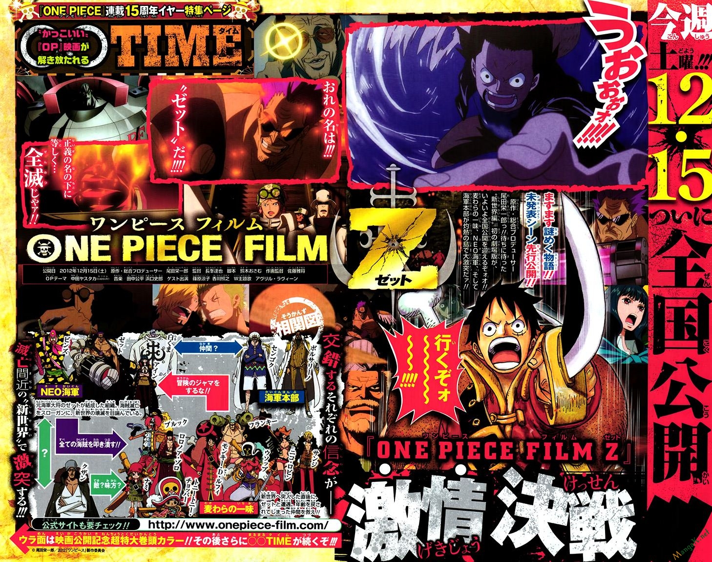 One Piece - Chương 691