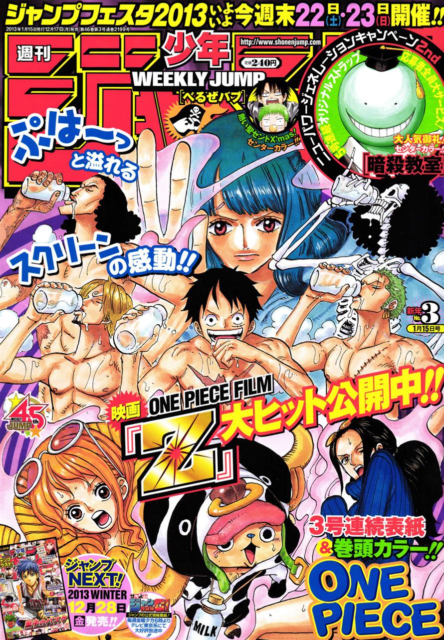 One Piece - Chương 692