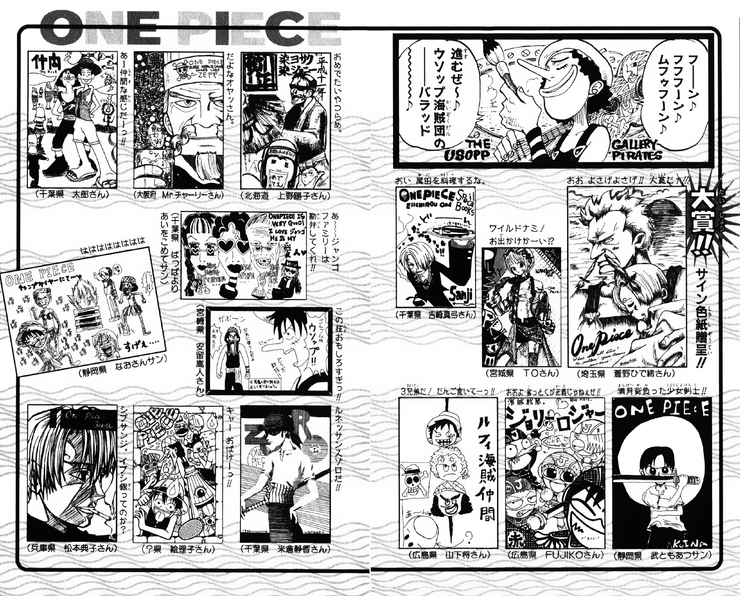 One Piece - Chương 71
