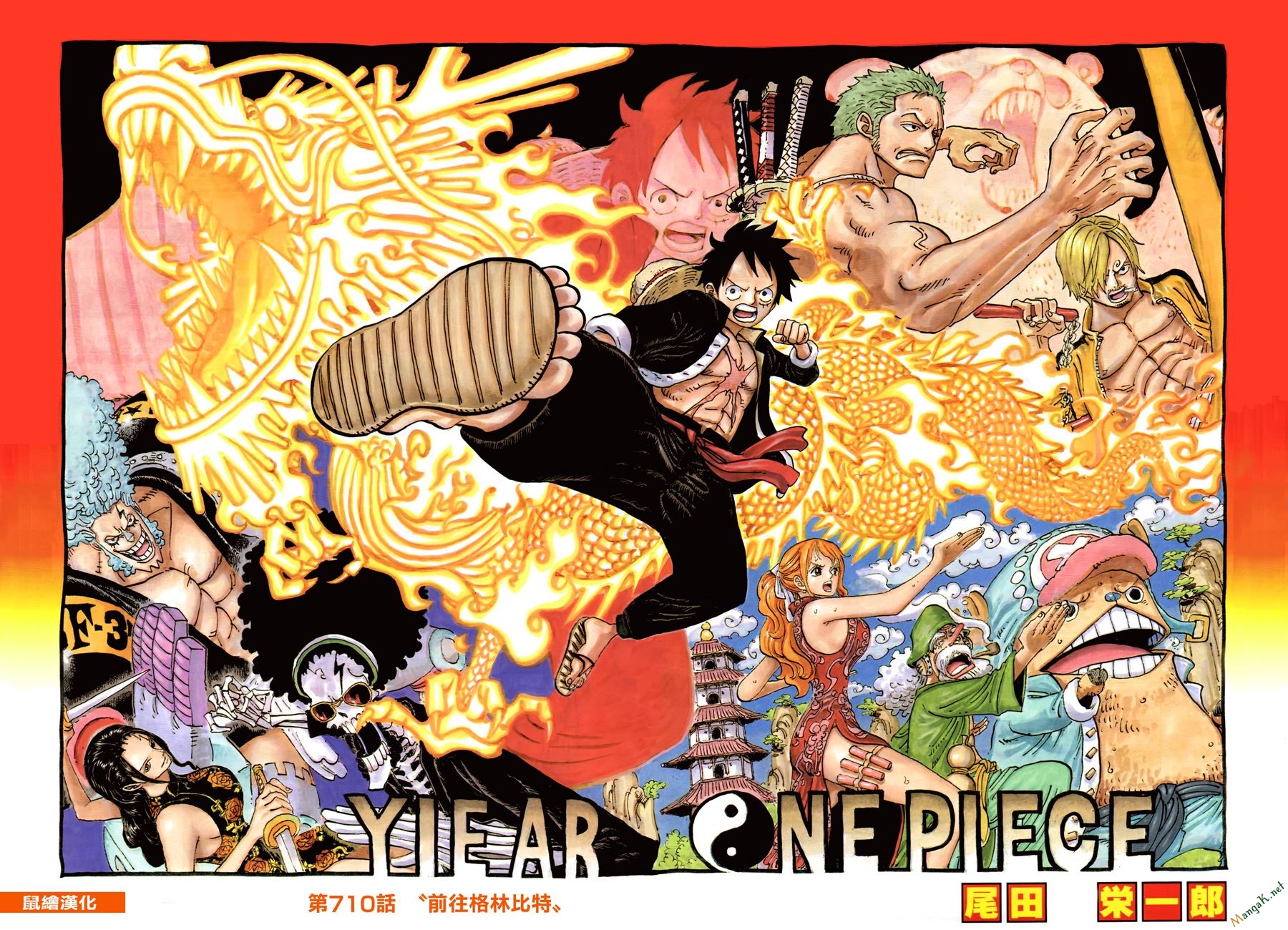 One Piece - Chương 710
