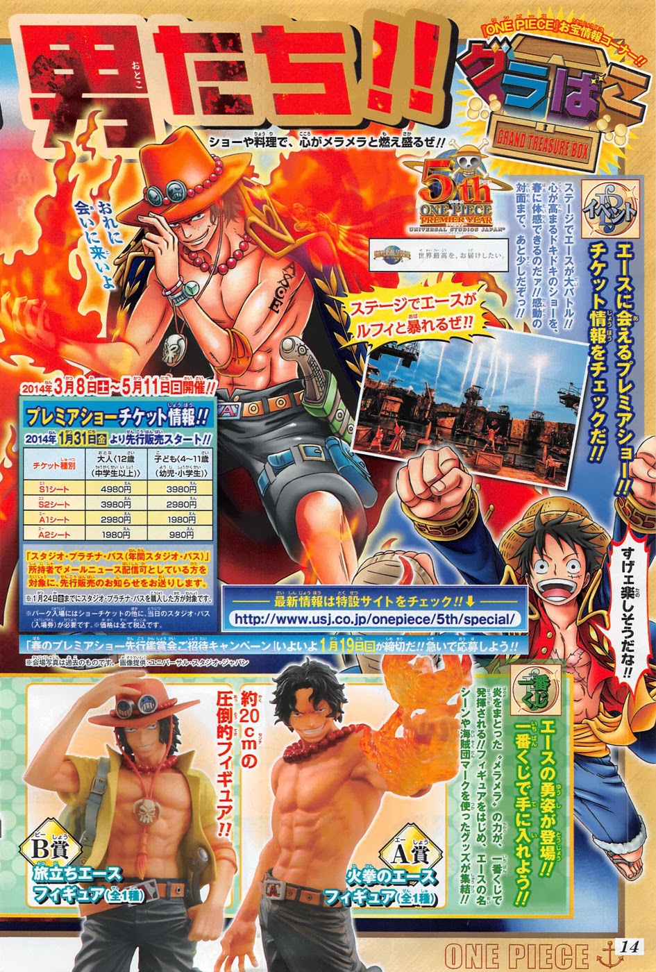 One Piece - Chương 733