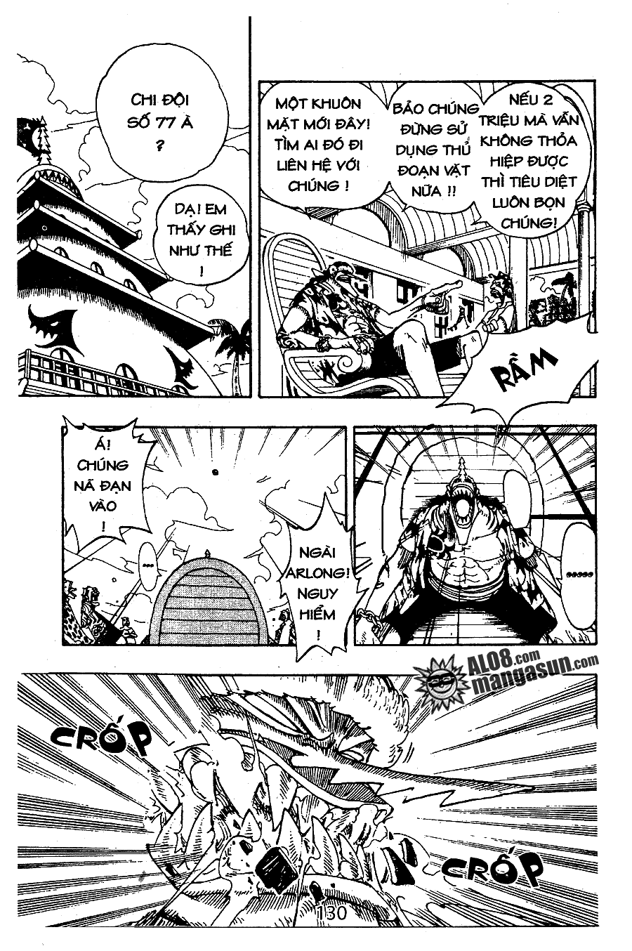 One Piece - Chương 75