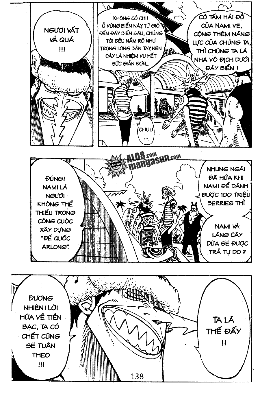 One Piece - Chương 75