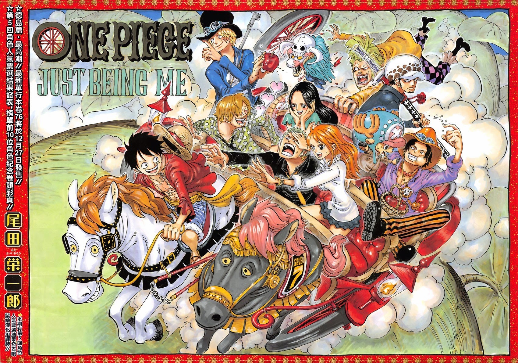 One Piece - Chương 771