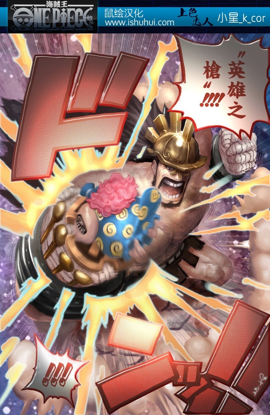 One Piece - Chương 771