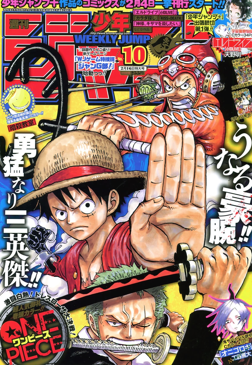 One Piece - Chương 775