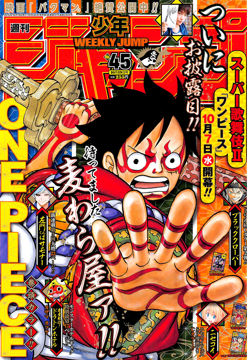 One Piece - Chương 802