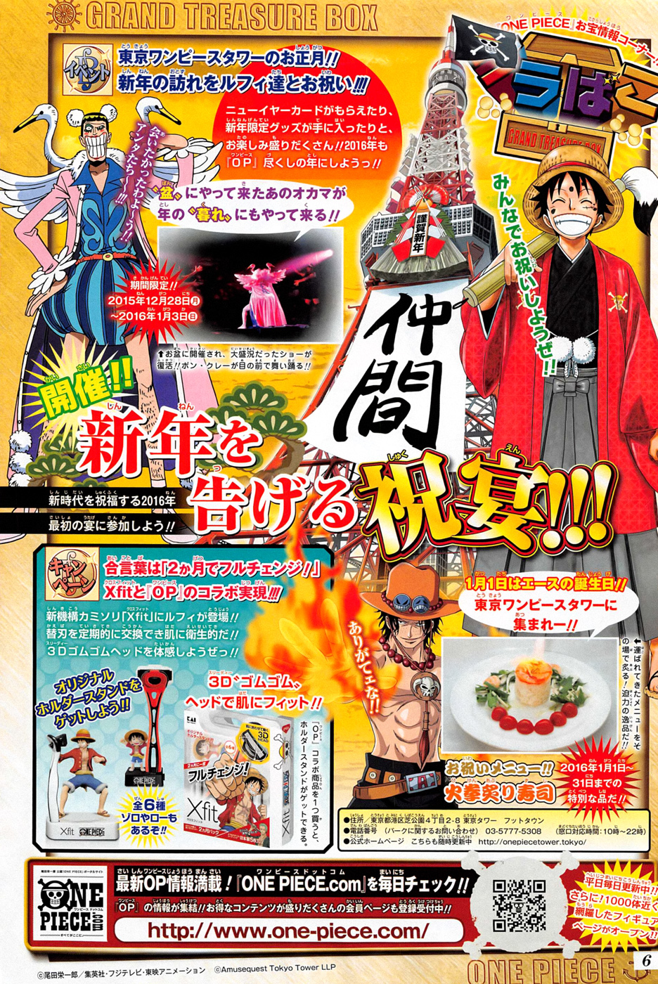 One Piece - Chương 809