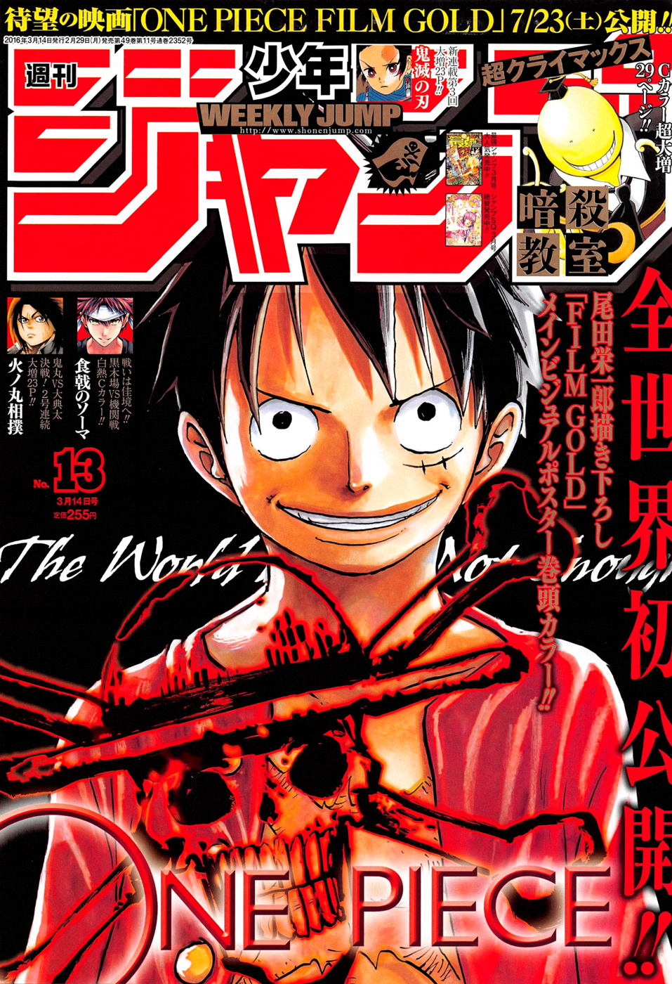 One Piece - Chương 817