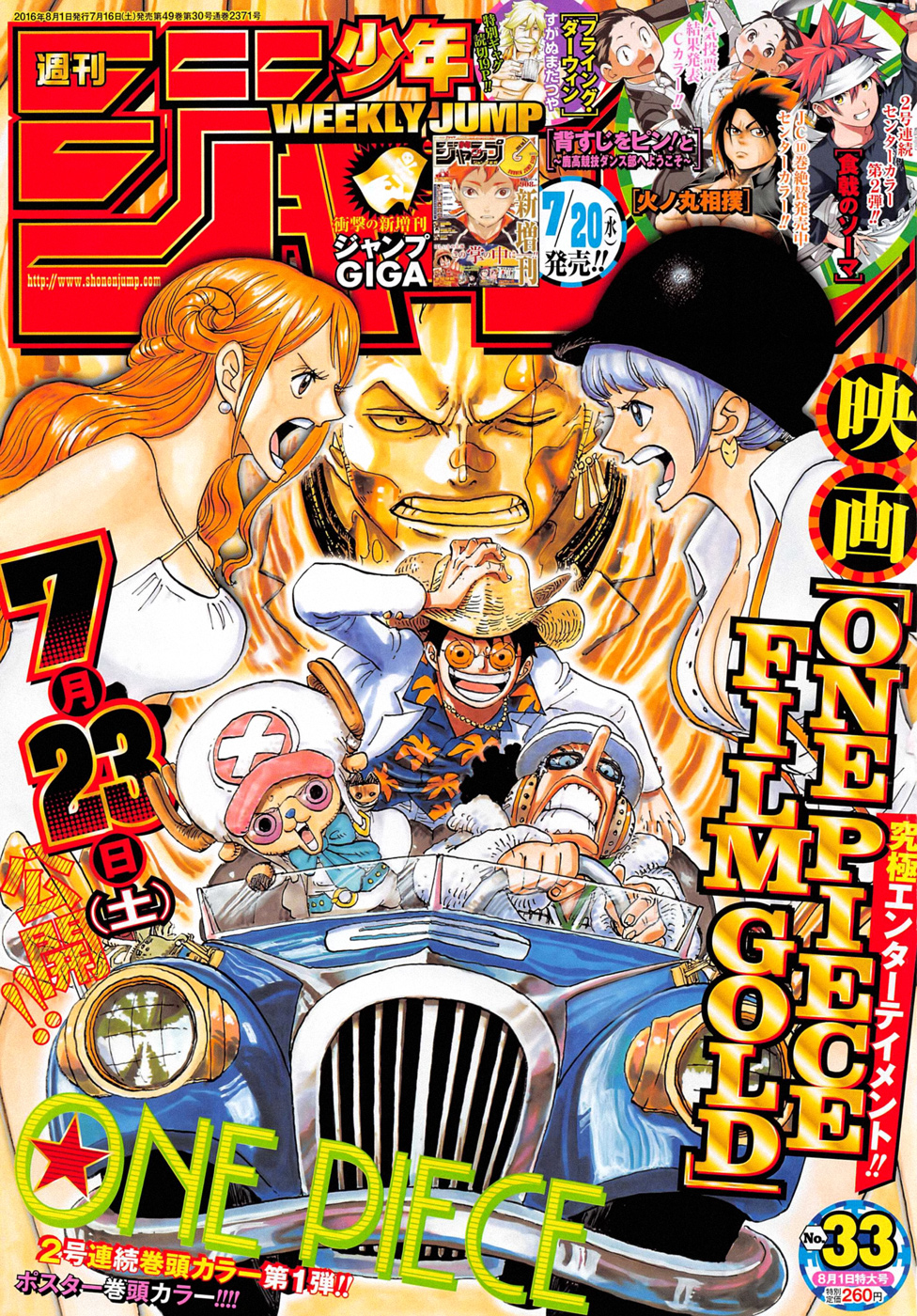One Piece - Chương 832
