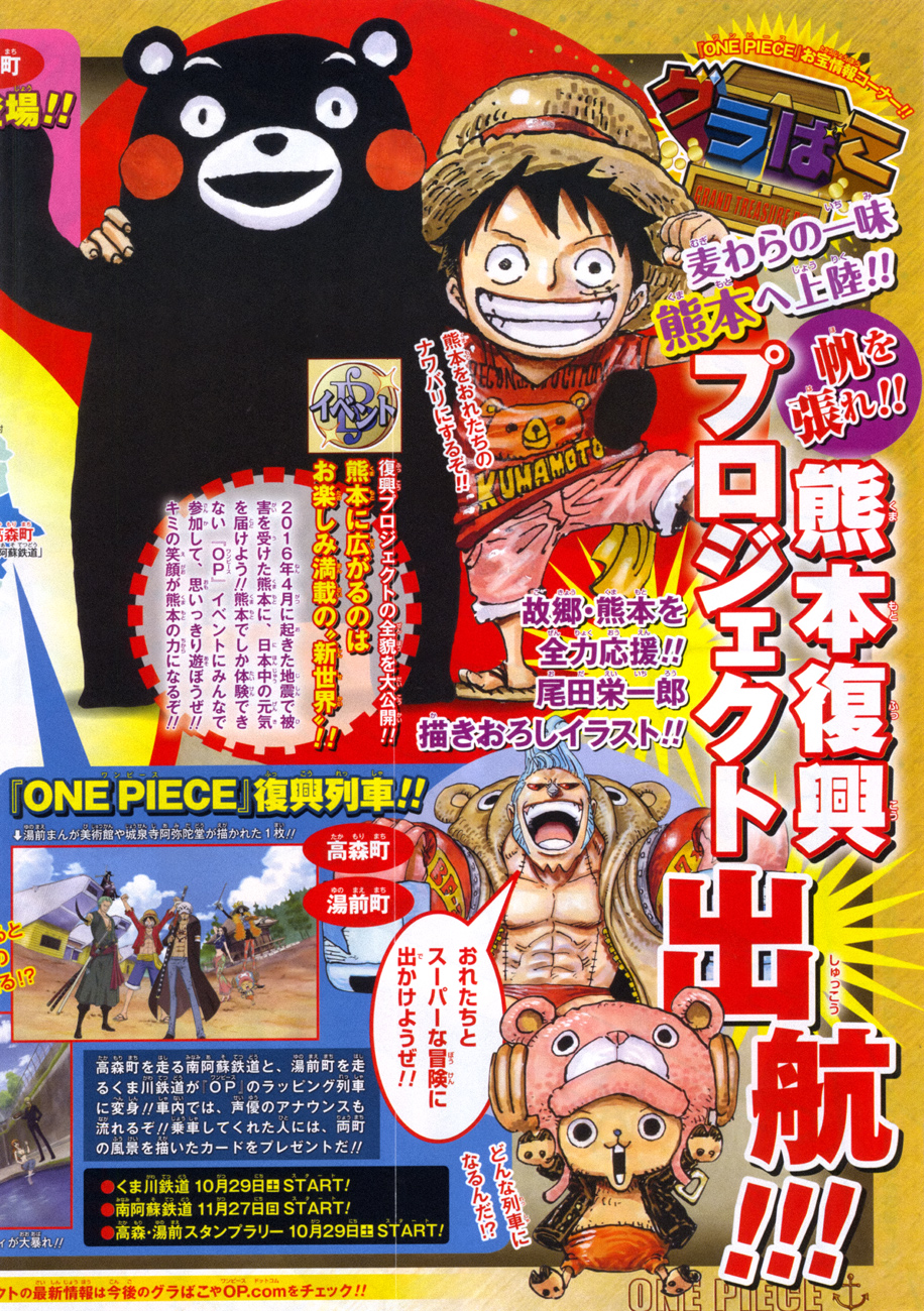 One Piece - Chương 843