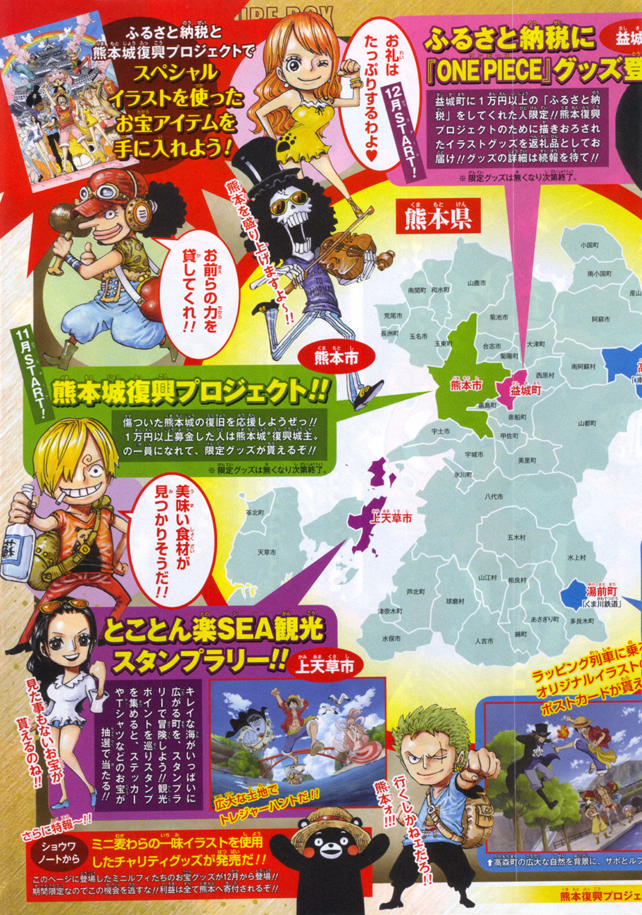 One Piece - Chương 843