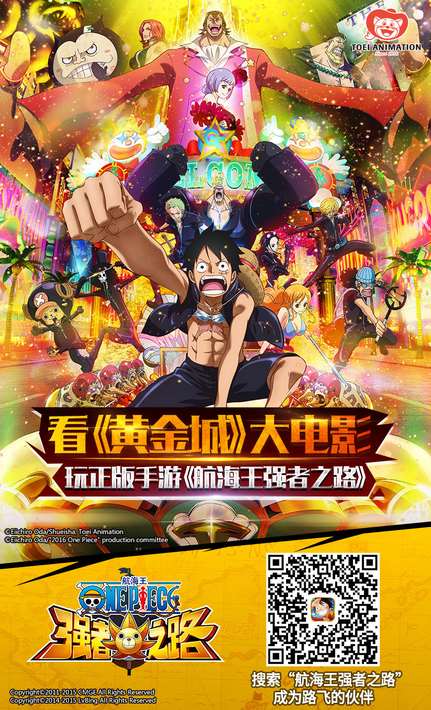 One Piece - Chương 846