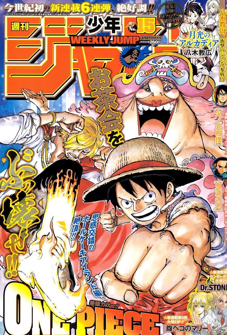One Piece - Chương 858
