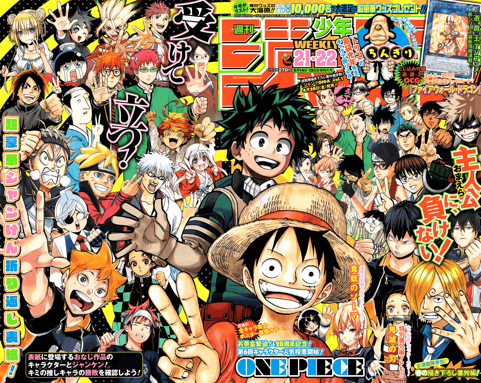 One Piece - Chương 863