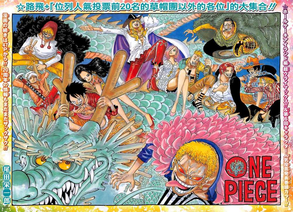 One Piece - Chương 874