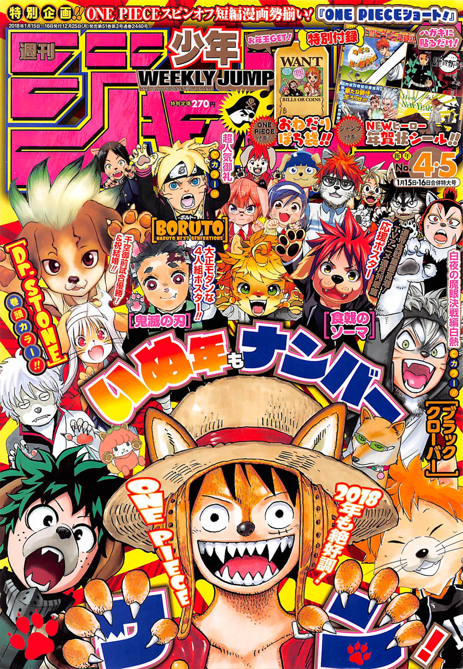 One Piece - Chương 889