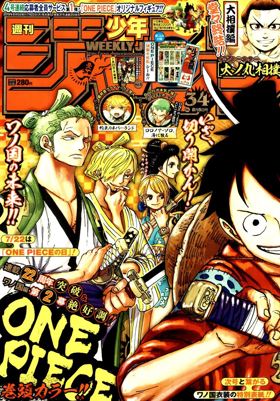 One Piece - Chương 949