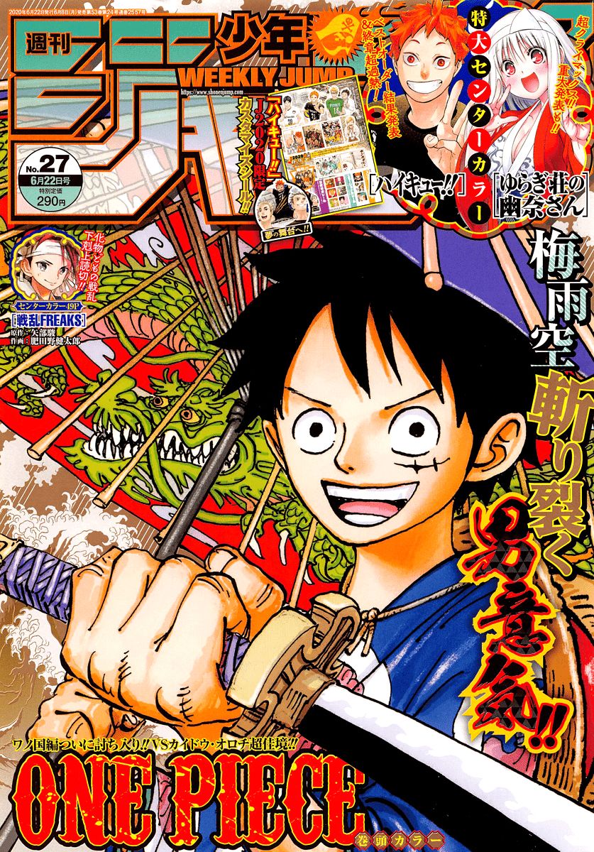 One Piece - Chương 981