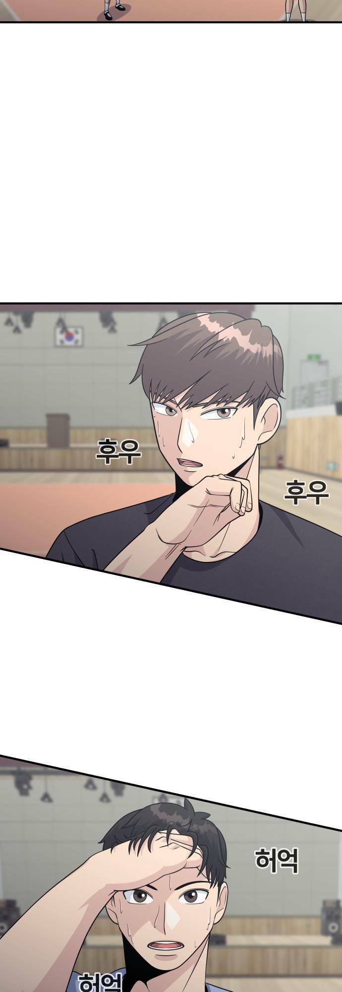 One Point - Chương 10