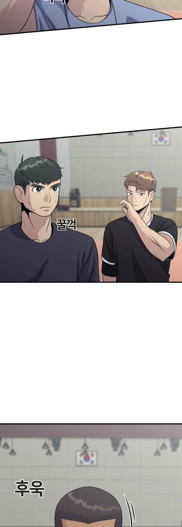 One Point - Chương 10