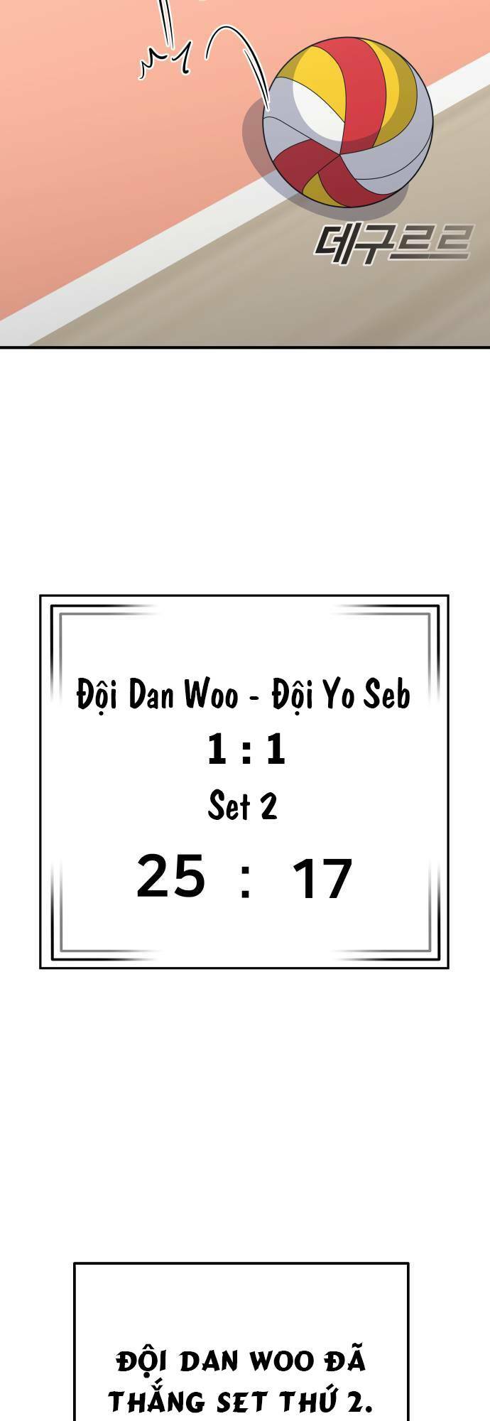 One Point - Chương 12