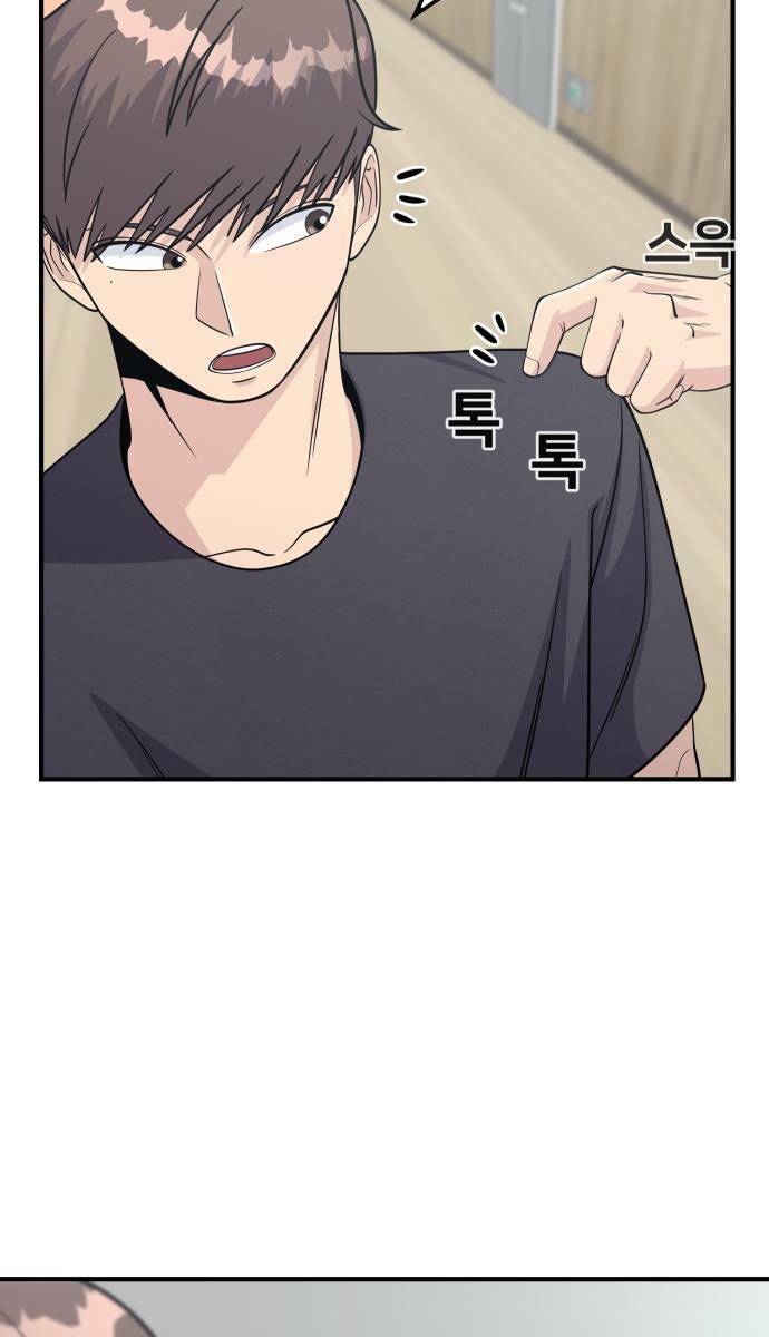 One Point - Chương 12