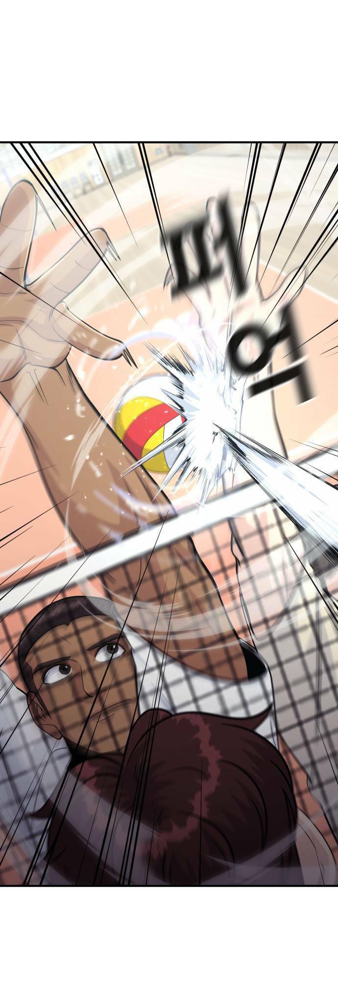 One Point - Chương 12