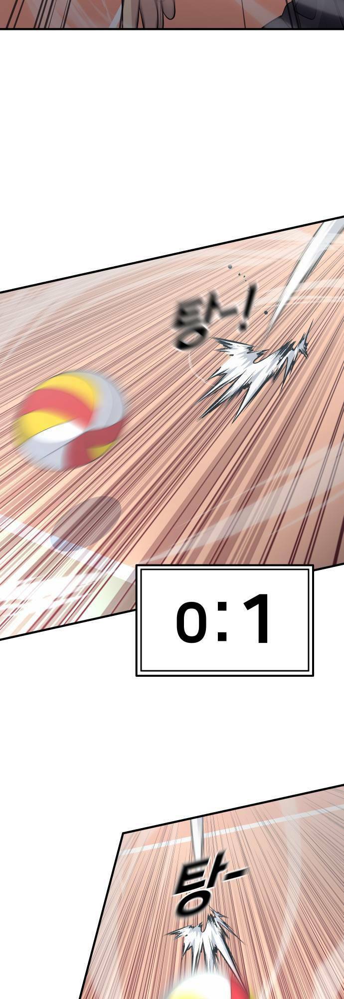 One Point - Chương 12