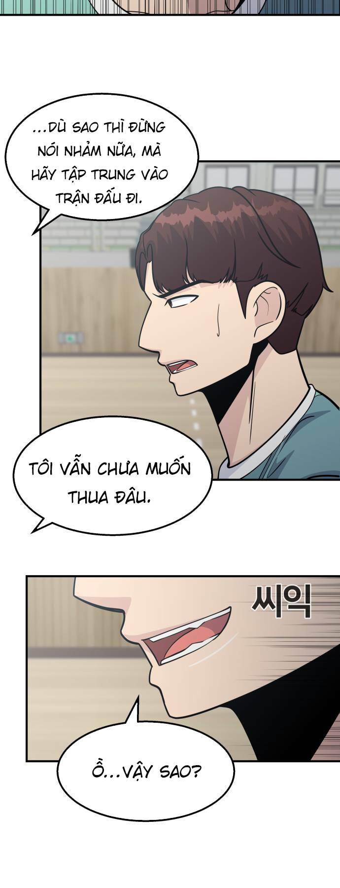 One Point - Chương 12