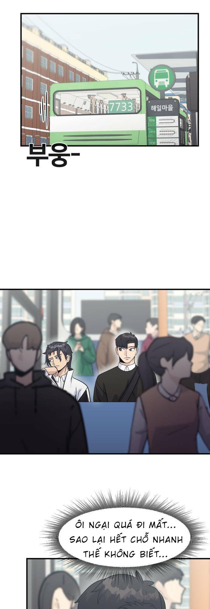One Point - Chương 14
