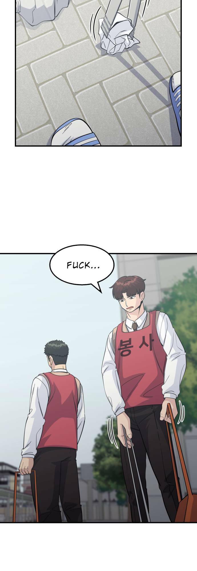 One Point - Chương 14