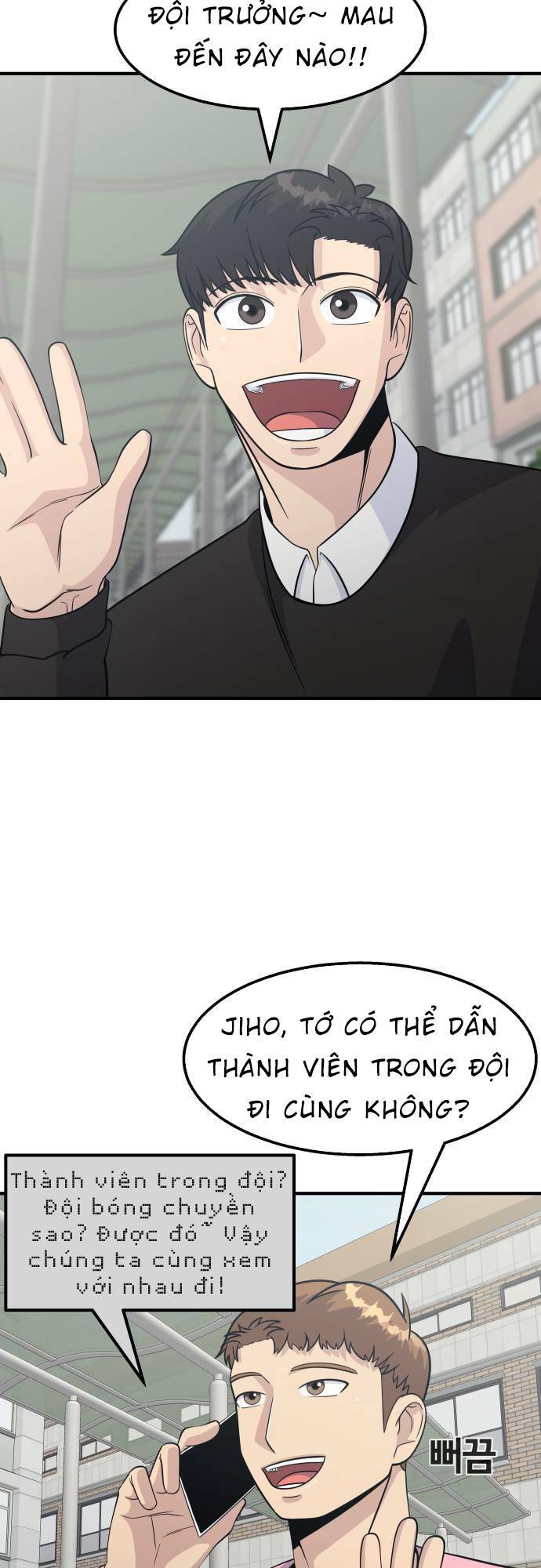 One Point - Chương 14