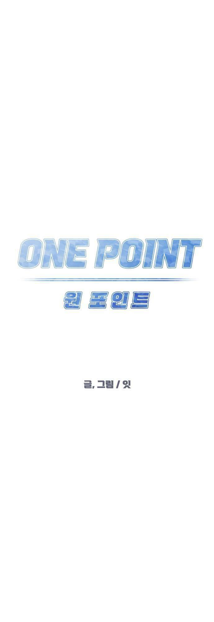 One Point - Chương 14